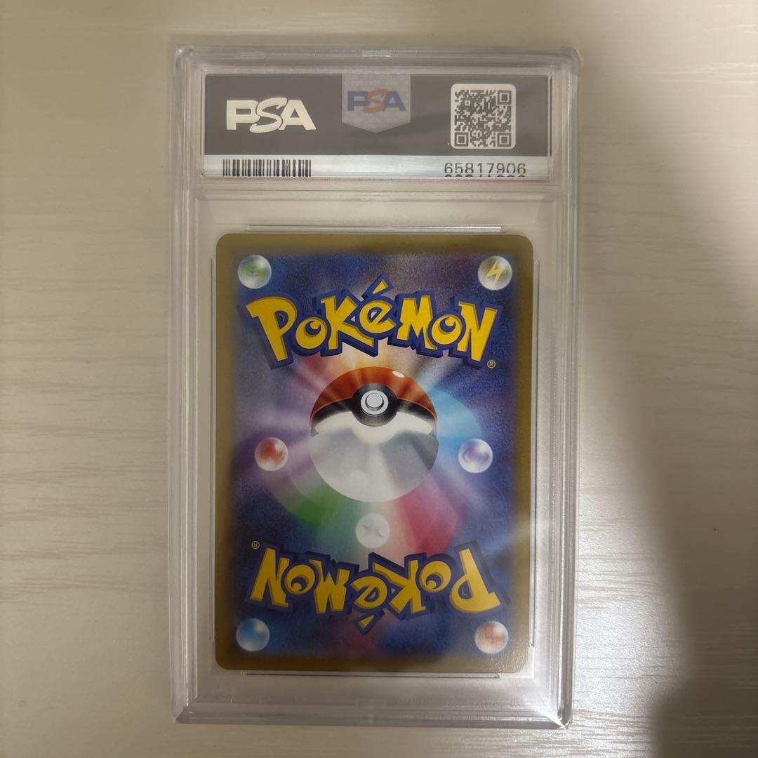 ポケモンカード　カイ　SR psa10