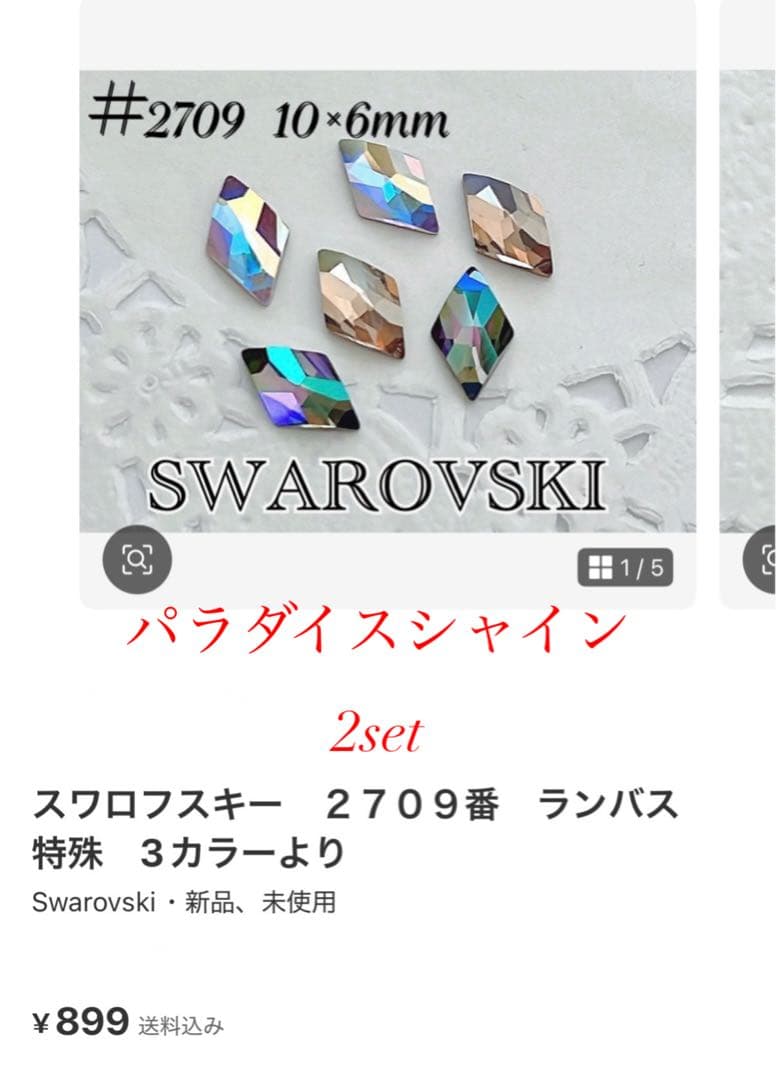 gobomarron.hi様✩.*˚専用