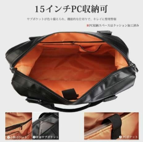 未使用品❗️[Bellstone]ボストンバッグ PUレザー 35L大容量