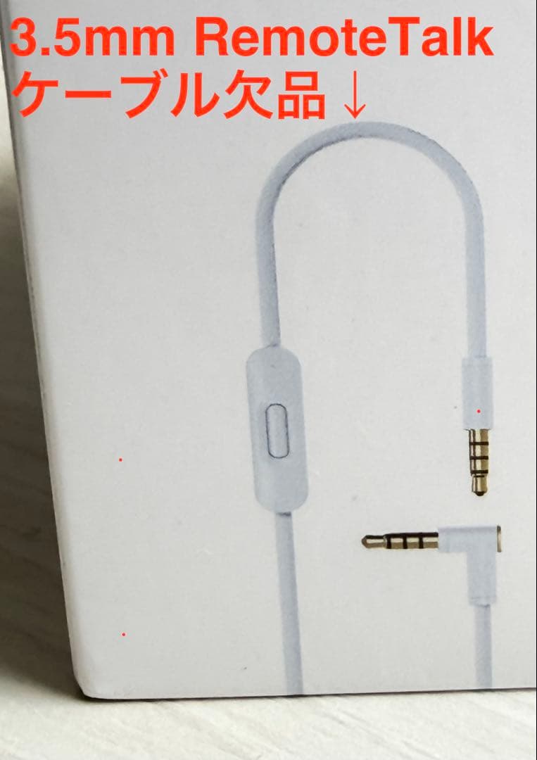beats studio3 wireless ホワイト