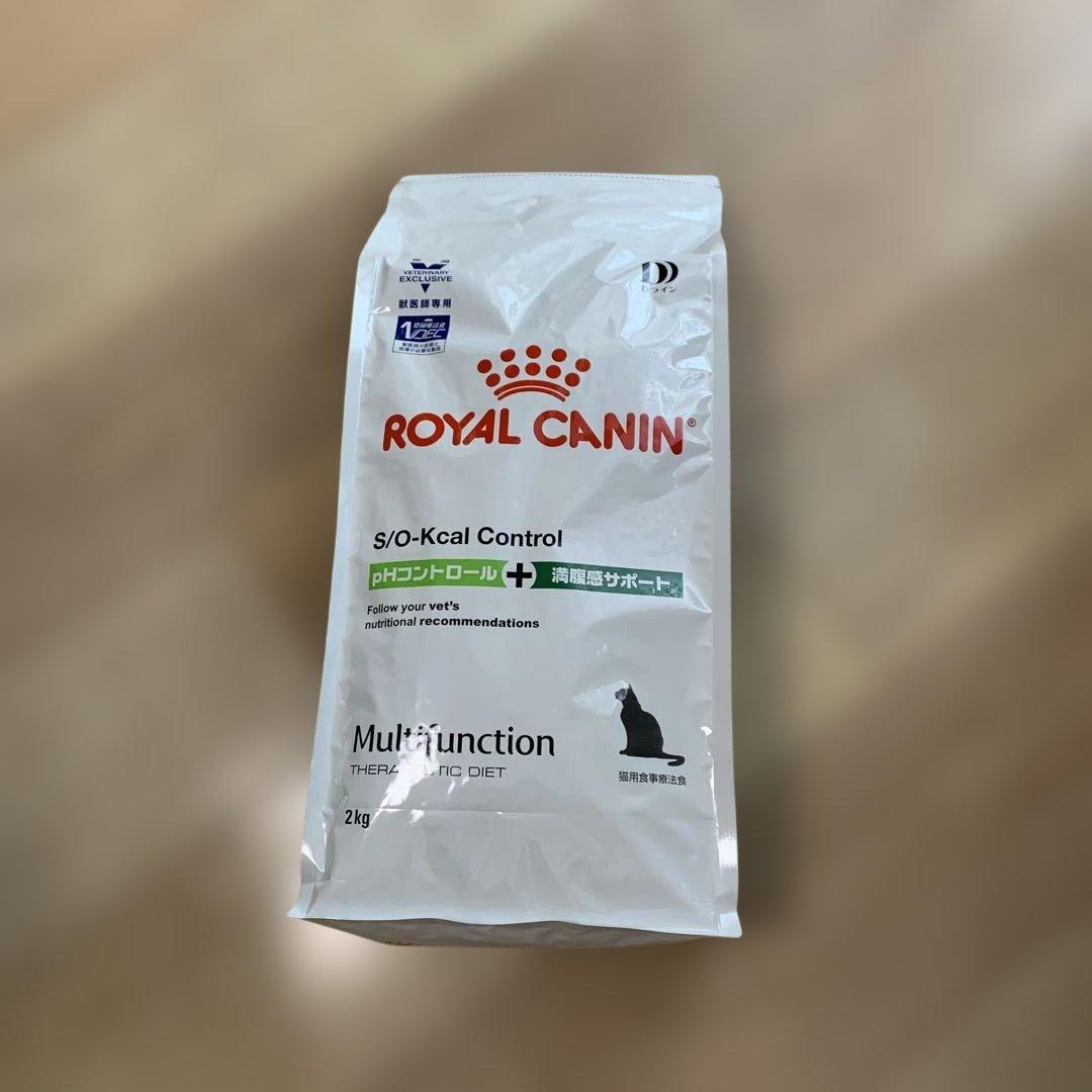 ロイヤルカナン　phコントロール+満腹感サポート 猫用　2㎏　1袋