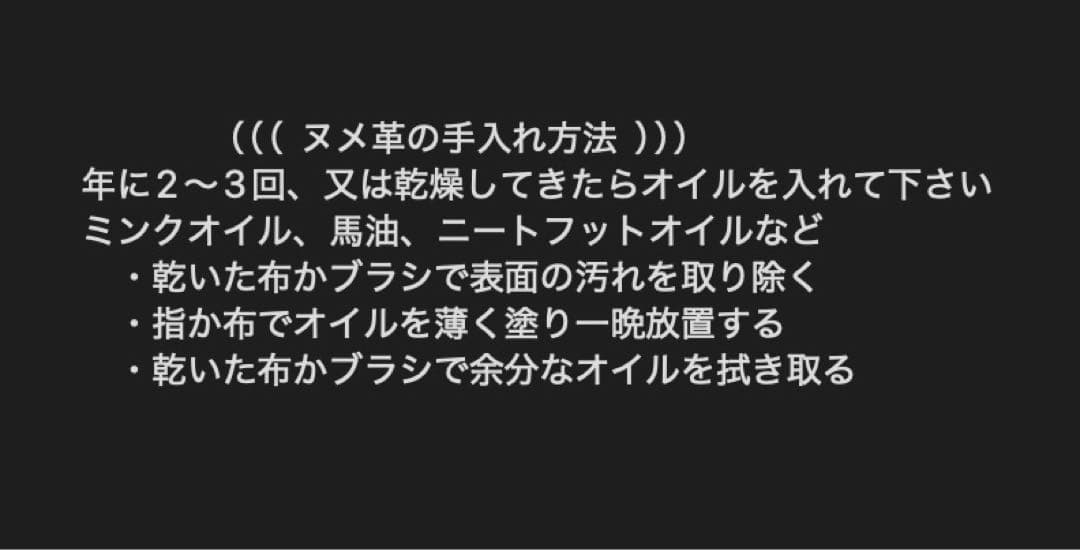 ヌメ革＆尾道帆布 トートバック（小）