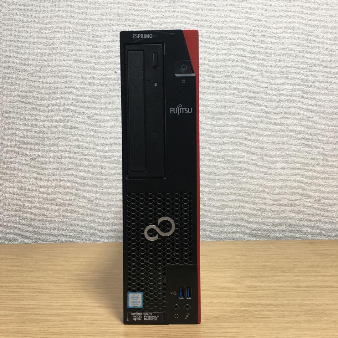 フルセット 富士通 大画面27'モニター Win11 8世代i3 8G SSD