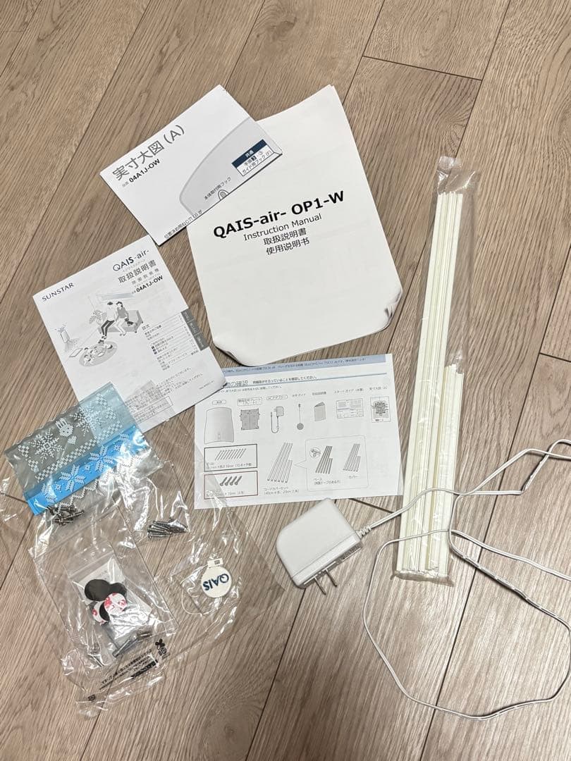 サンスター QAIS-air- 04A1J+専用スタンドセット