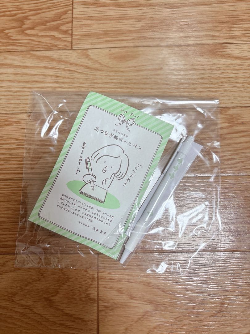 【新品未開封】＊ すっぽん小町 ＊2袋 + 花繋ぎボールペンセット ＊