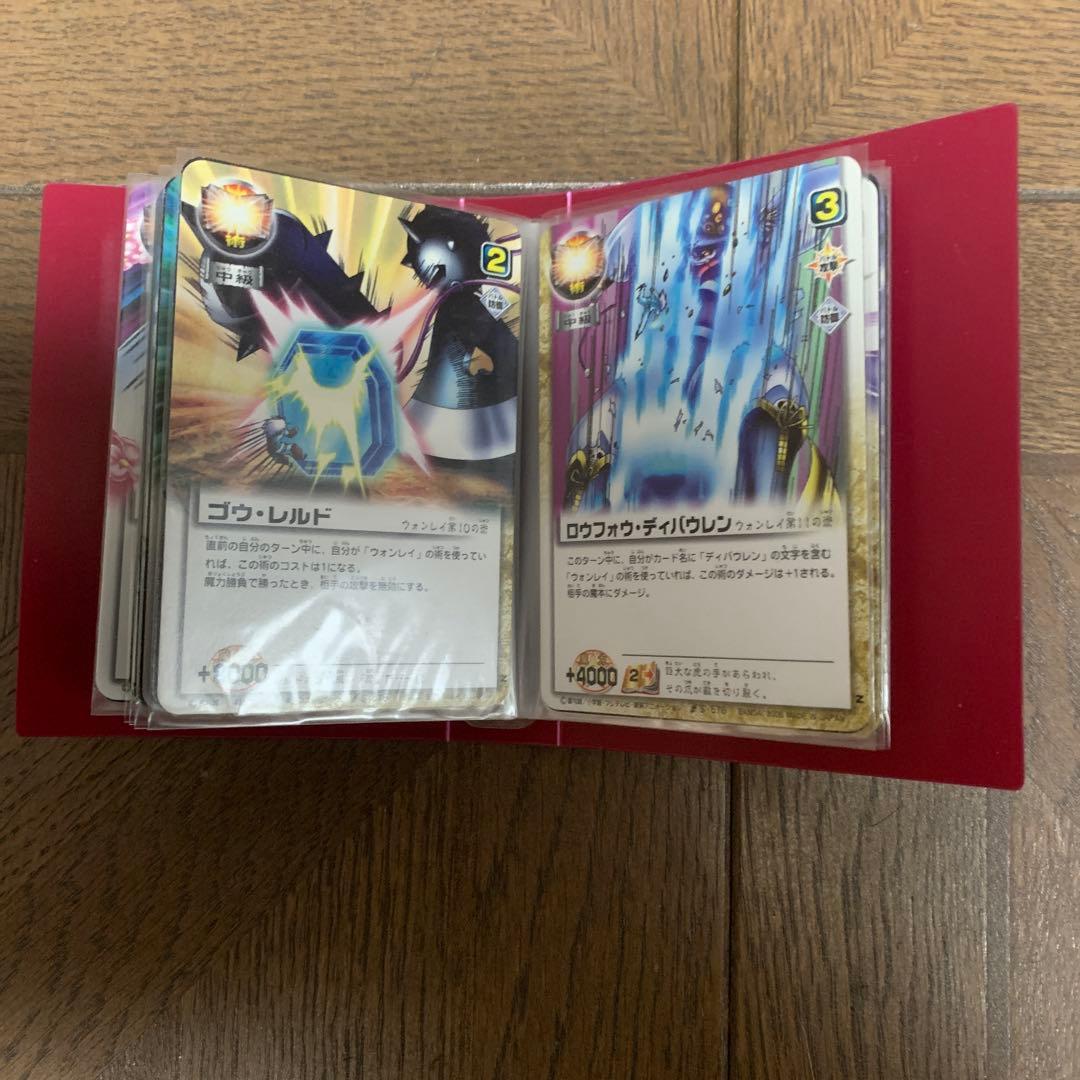 金色のガッシュベル！！THE CARD BATTLE ウォンレイ