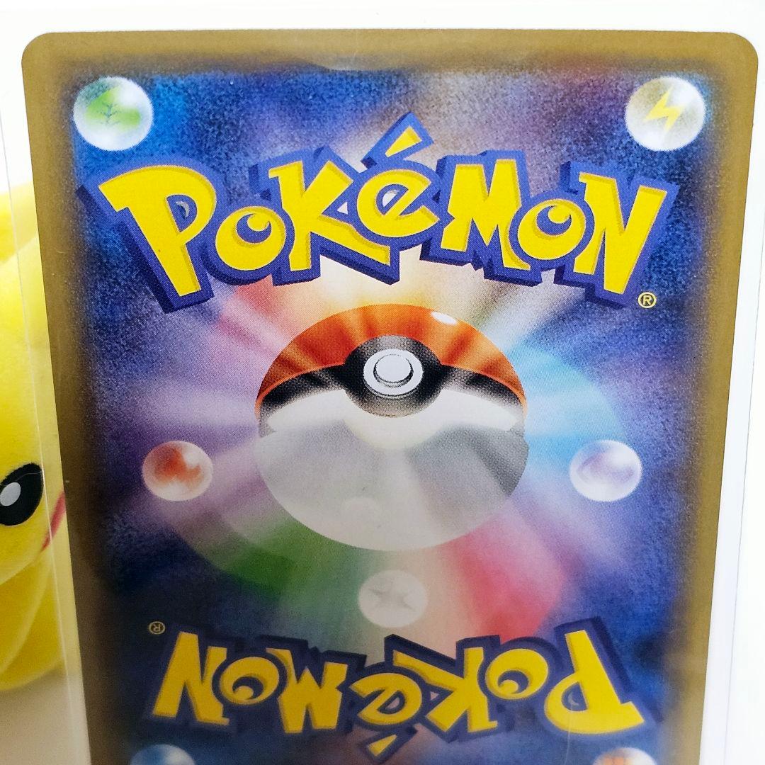 ポケモンカード ガラルサンダーV SA SR 076/070 とうそうほんのう