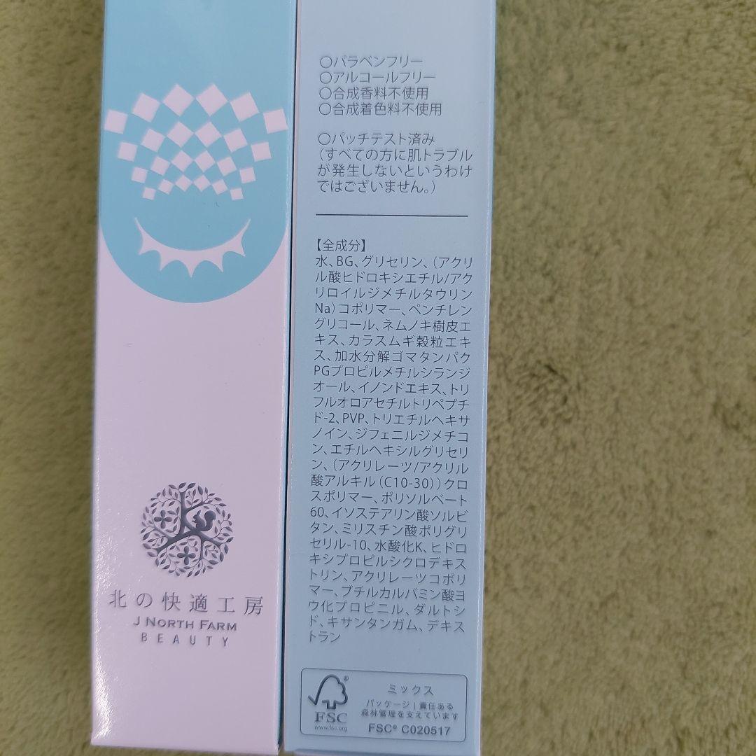 LID KIRARA まぶた用美容液 60ml