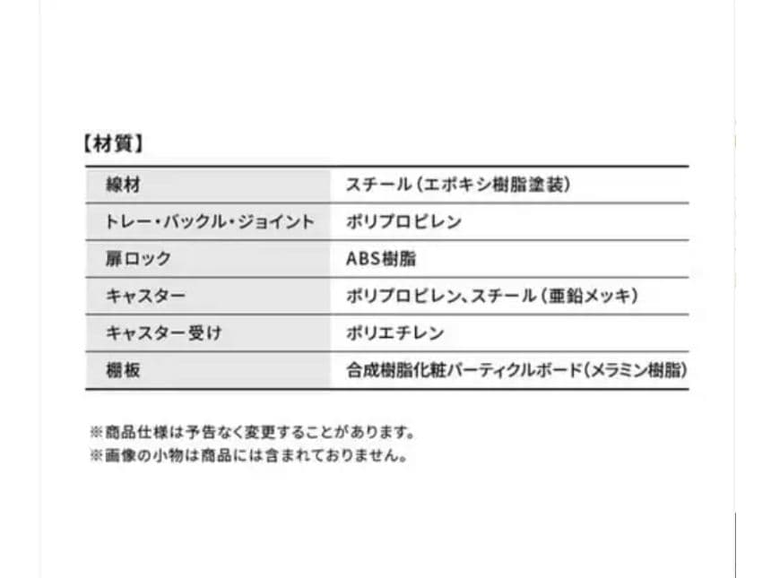 アイリスオーヤマ コンビネーションサークル3段