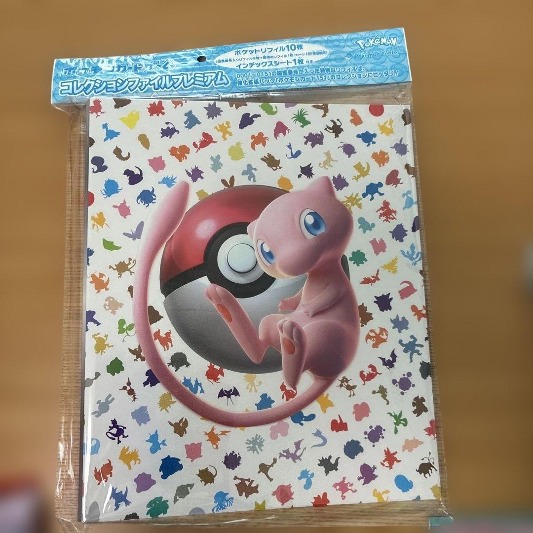 ポケモン　まとめ売り