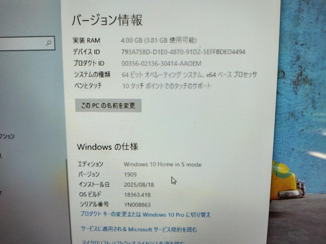 Windowsノート本体 Lenovo ideapad D330 128GB 2 in 1