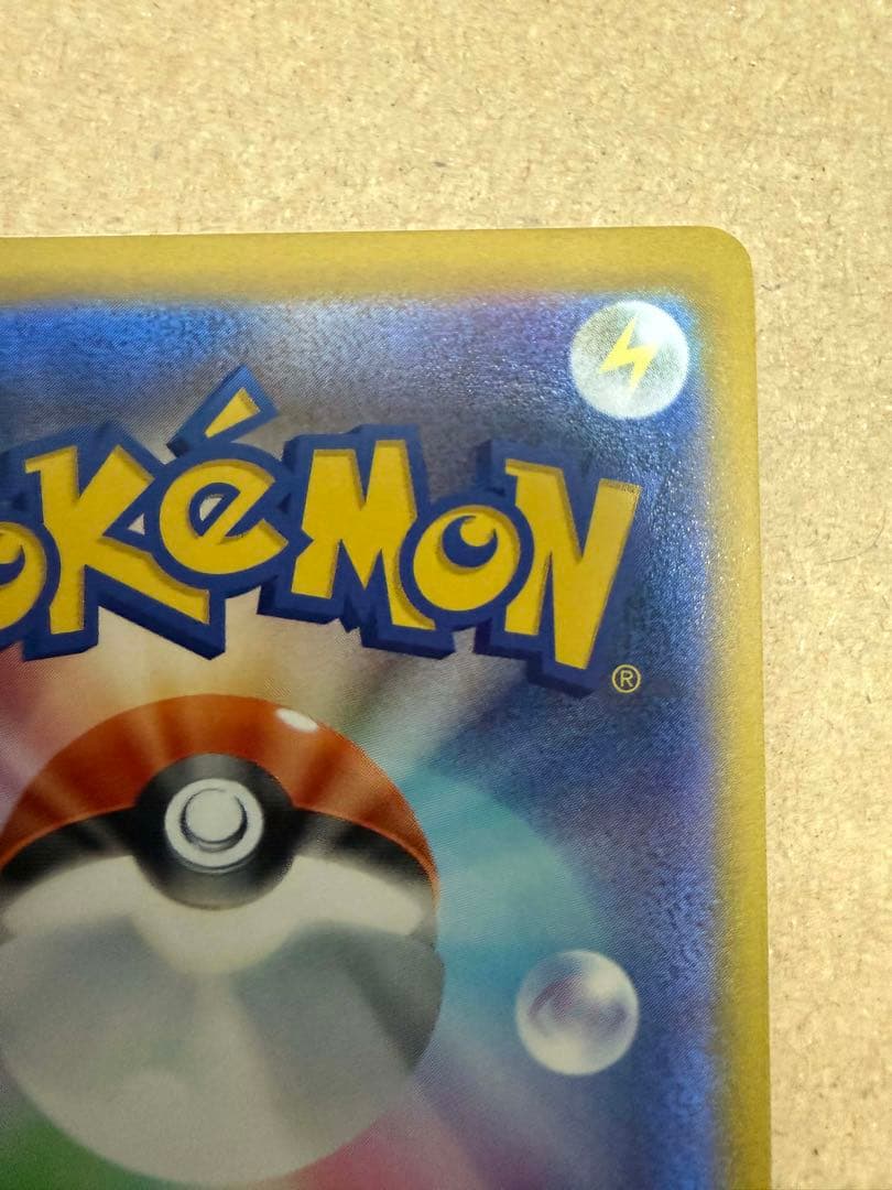 ディアルガEX SR プラズマ団 (BW9 080/076)