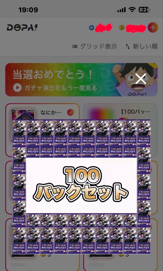 ワンピースカード　神の島の冒険 THE BEST2 王族の血統　PSA10付き