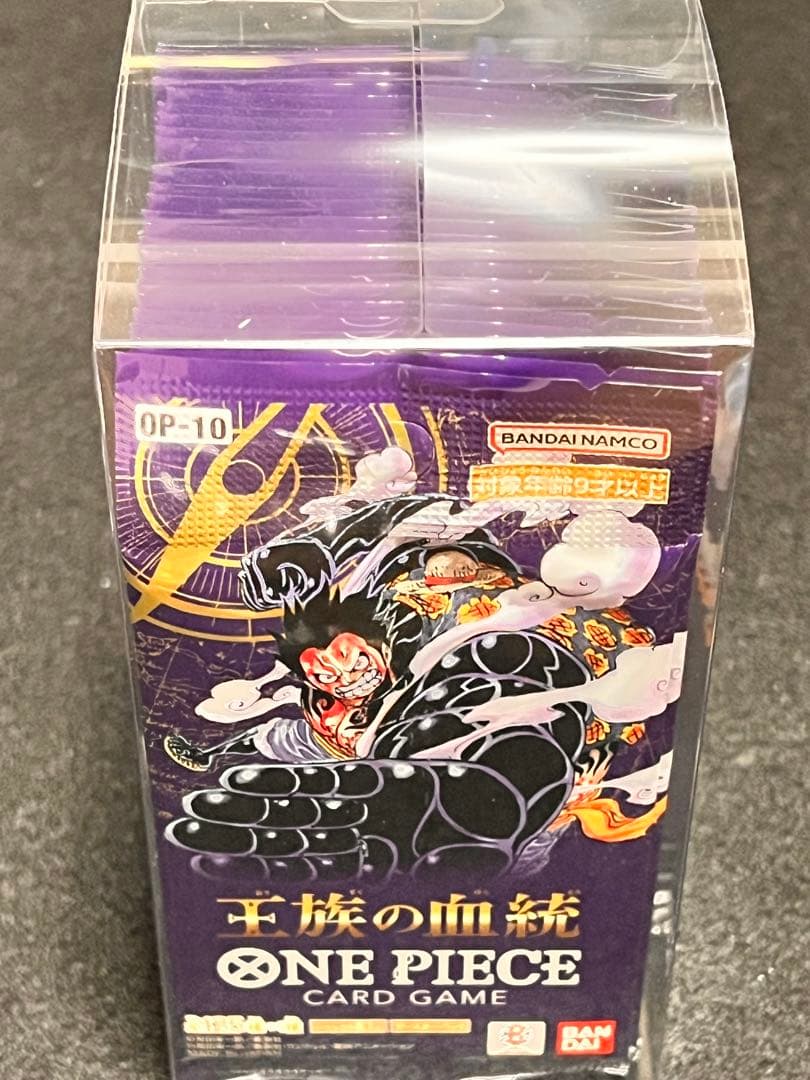 ワンピースカード　神の島の冒険 THE BEST2 王族の血統　PSA10付き