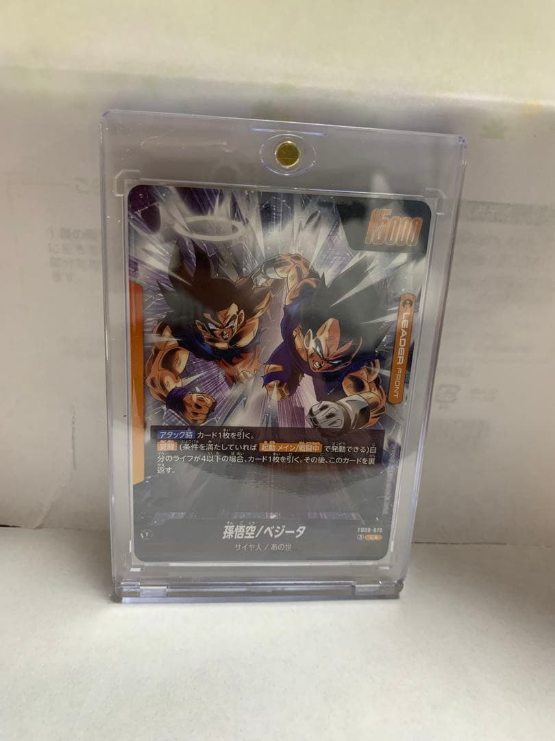 ドラゴンボールフュージョンワールド ゴジータ リーダーパラレル