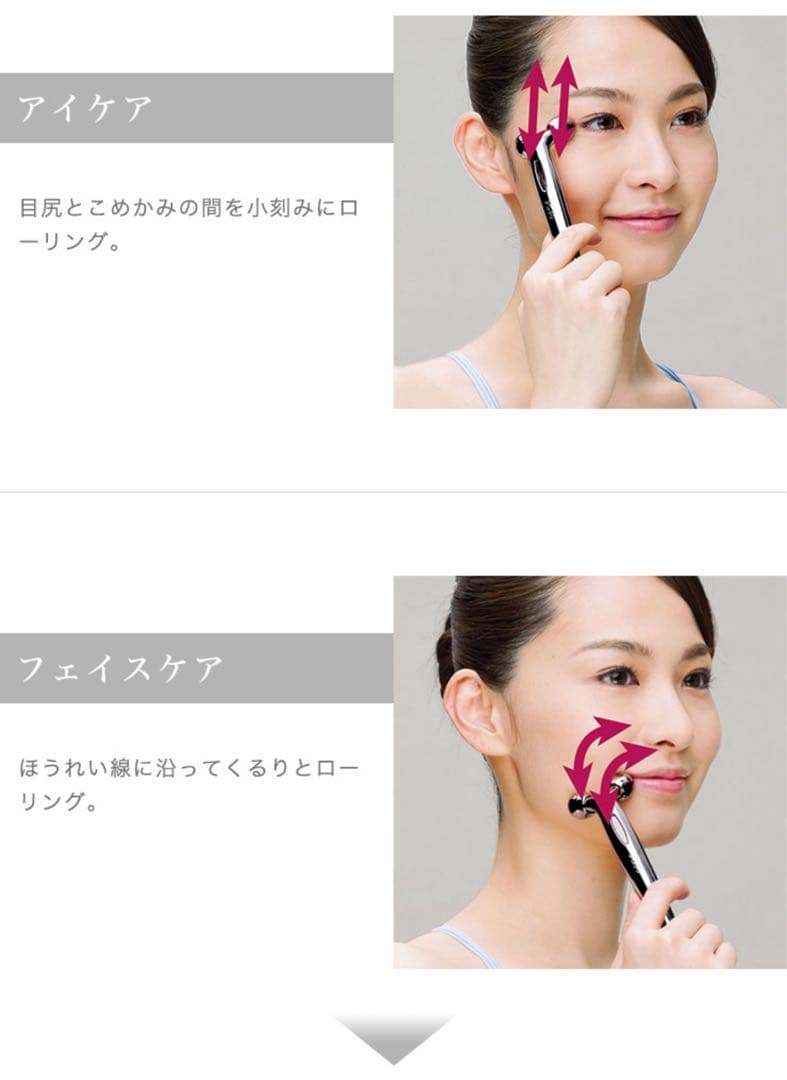 ReFa 2点セット　モーションカラット　エスカラット　リファ