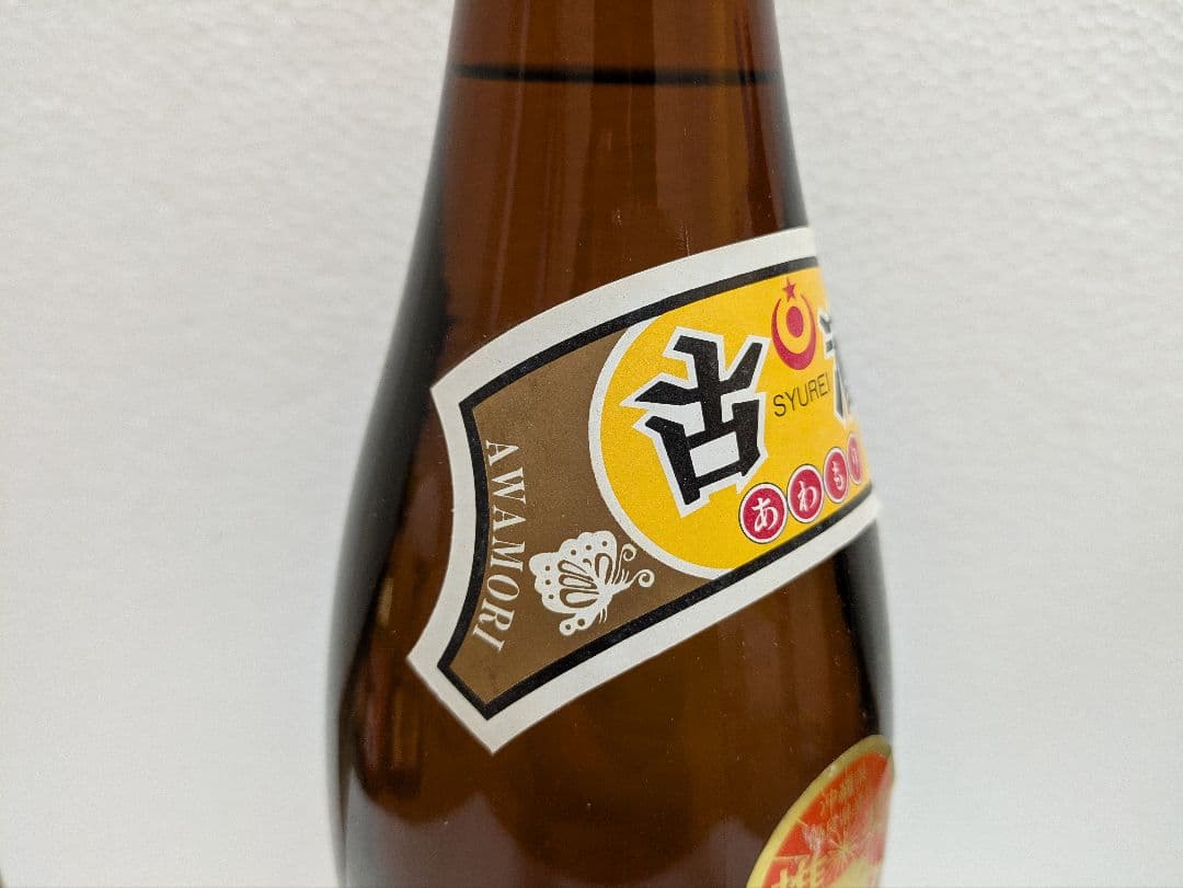 本場泡盛 神村酒造 守禮 43度 古酒