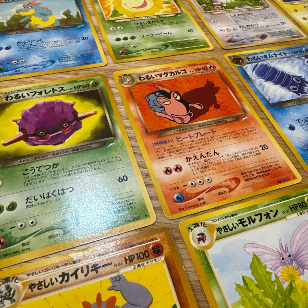 ポケモンカード旧裏　闇、そして光へ　ノーマルセット【5930
