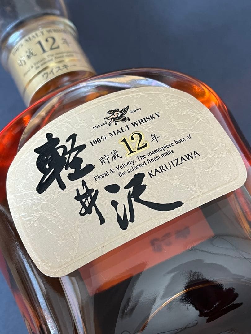 【未開栓】軽井沢12年 貯蔵12年100%モルトウイスキー 700ml