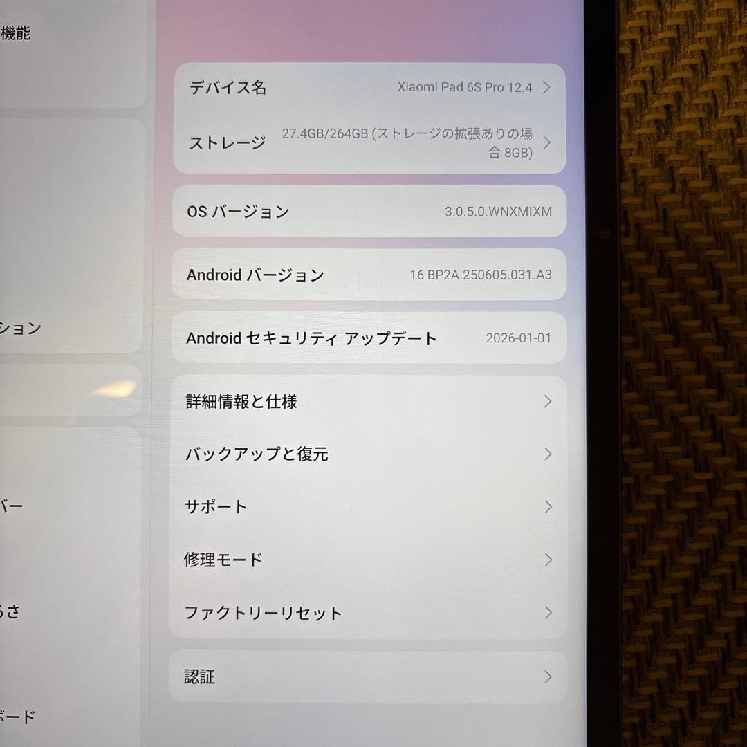 xiaomi pad 6s pro & focus pen & 純正カバー
