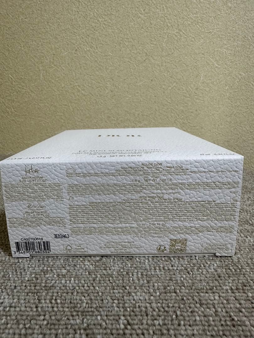 【新品未使用】ディオールモンテーニュコフレ