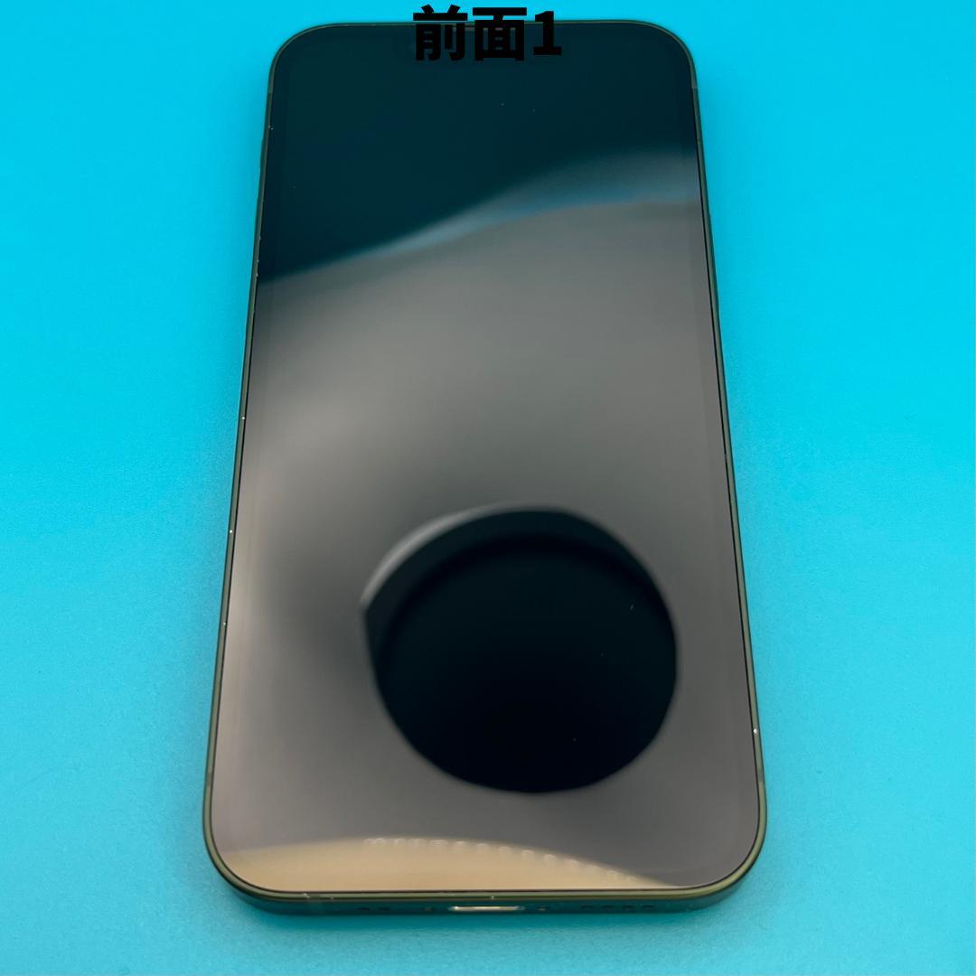【美品】iPhone13mini 128GB グリーン