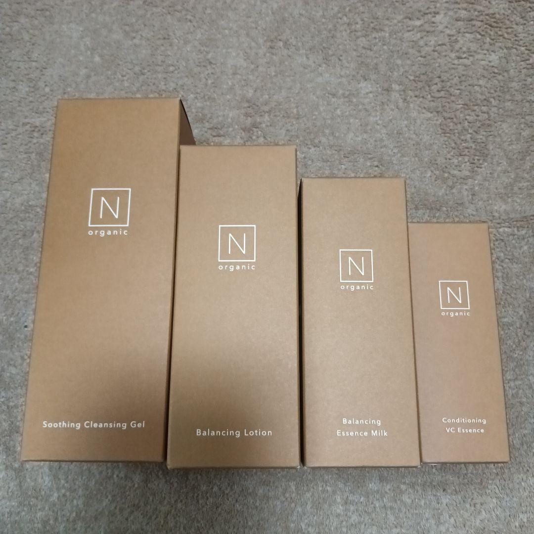 ☆Nオーガニックベーシック☆スキンケアセット☆4点セット☆