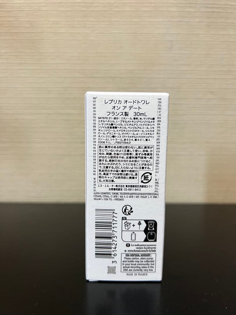 香水(ユニセックス) Maison Margiela Replica 30ml On A Date