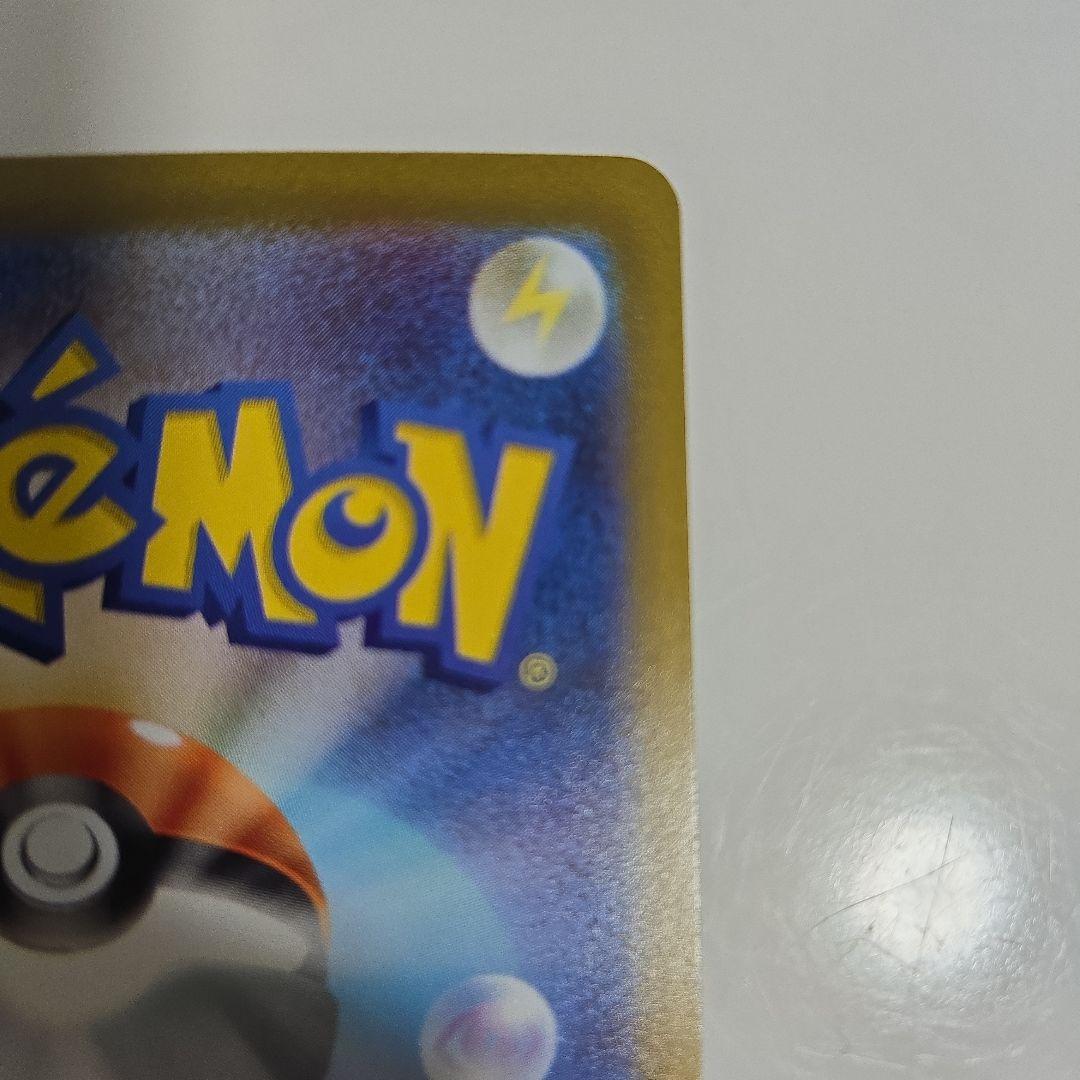 【美品】ポケモンカードコライドン シールド戦 PROMO 049/SV-Pプロモ