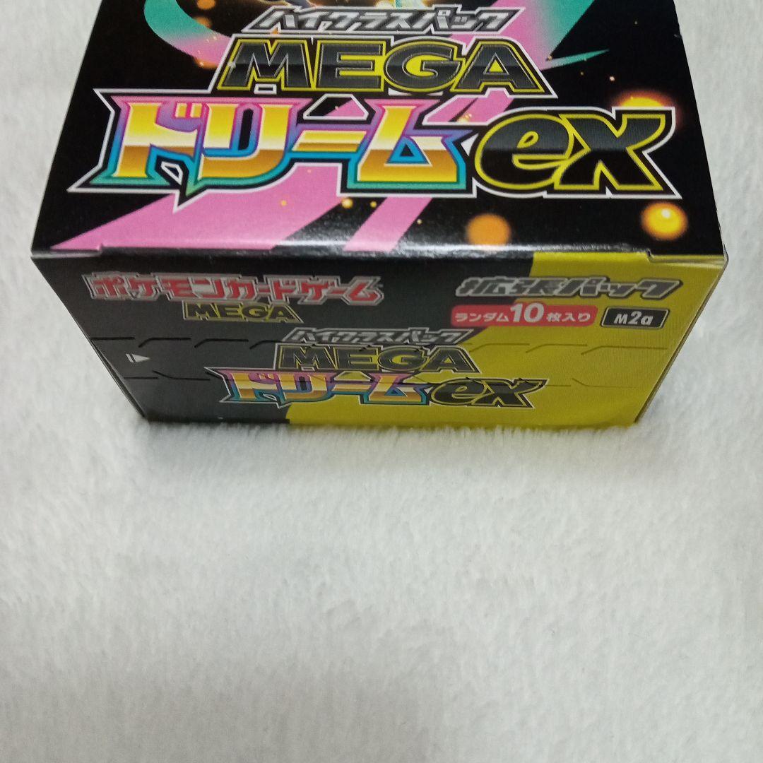 ポケモンカードゲーム MEGA ドリームEX box