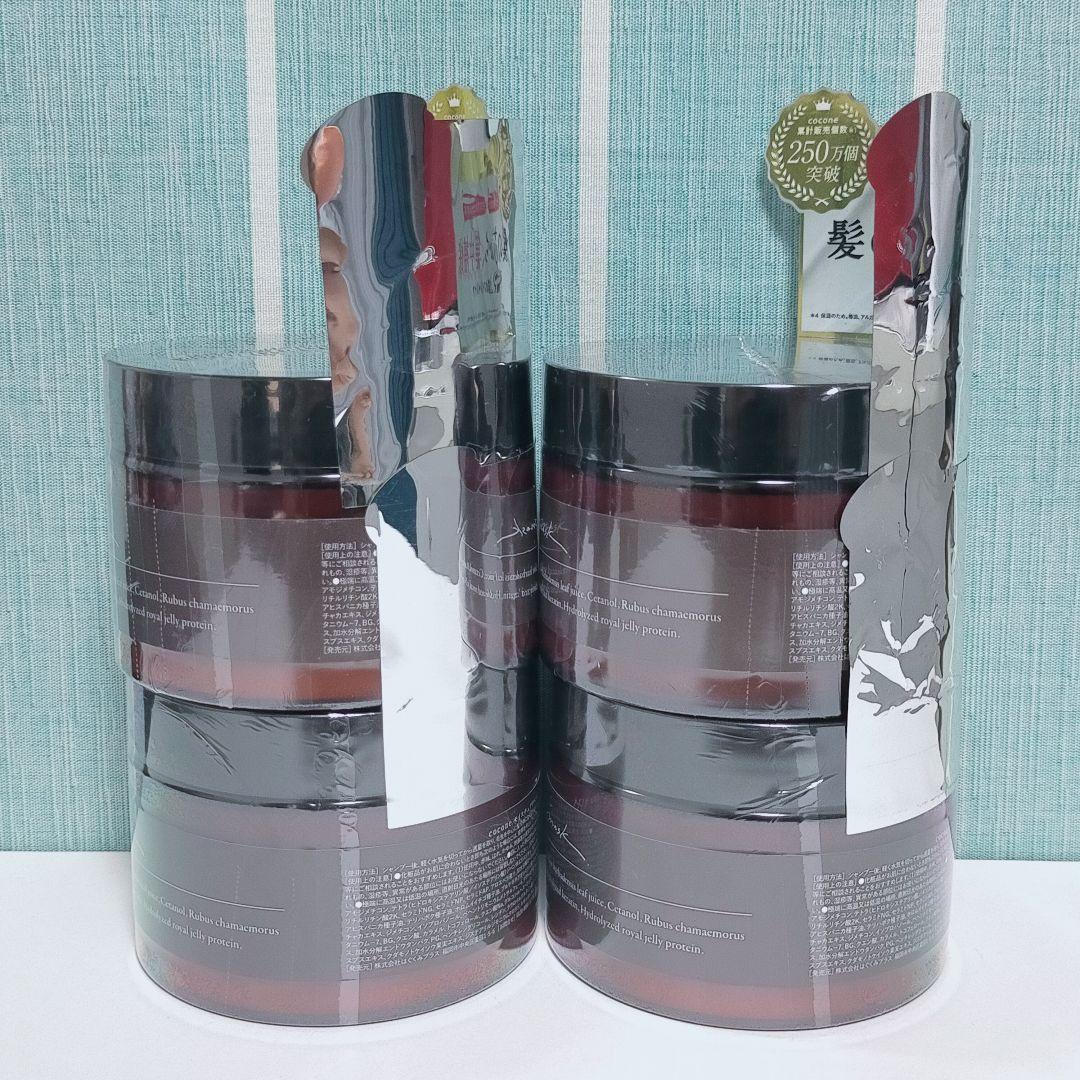 【新品&匿名】ココネ モイスチュアリペア ヘアマスク ヘアパック 180g 4個