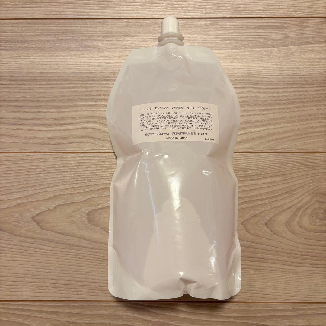 リーリオ エッセンス（美容液） 1000ml