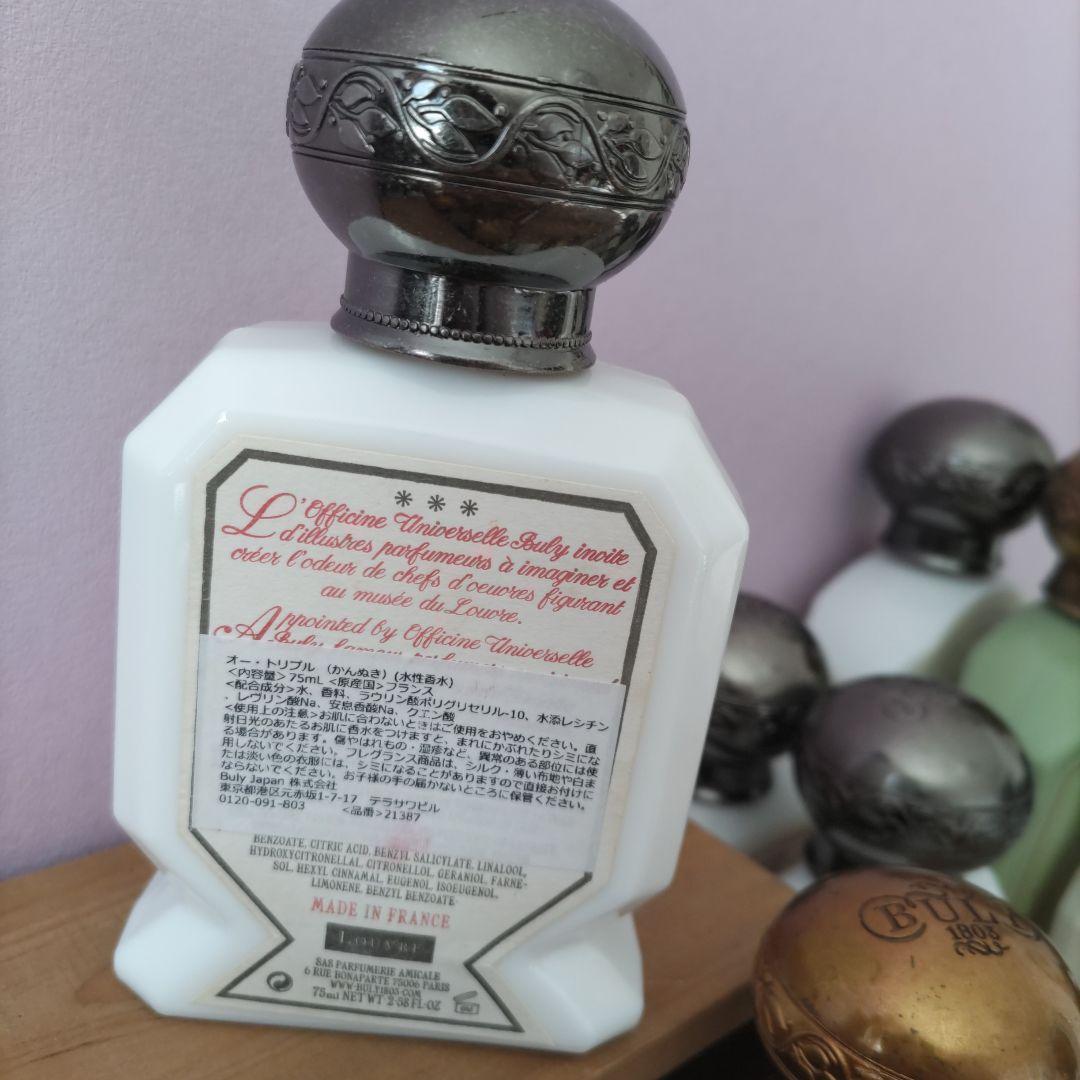 ビュリー　オー・トリプル　かんぬき　LE VERROU　廃盤品