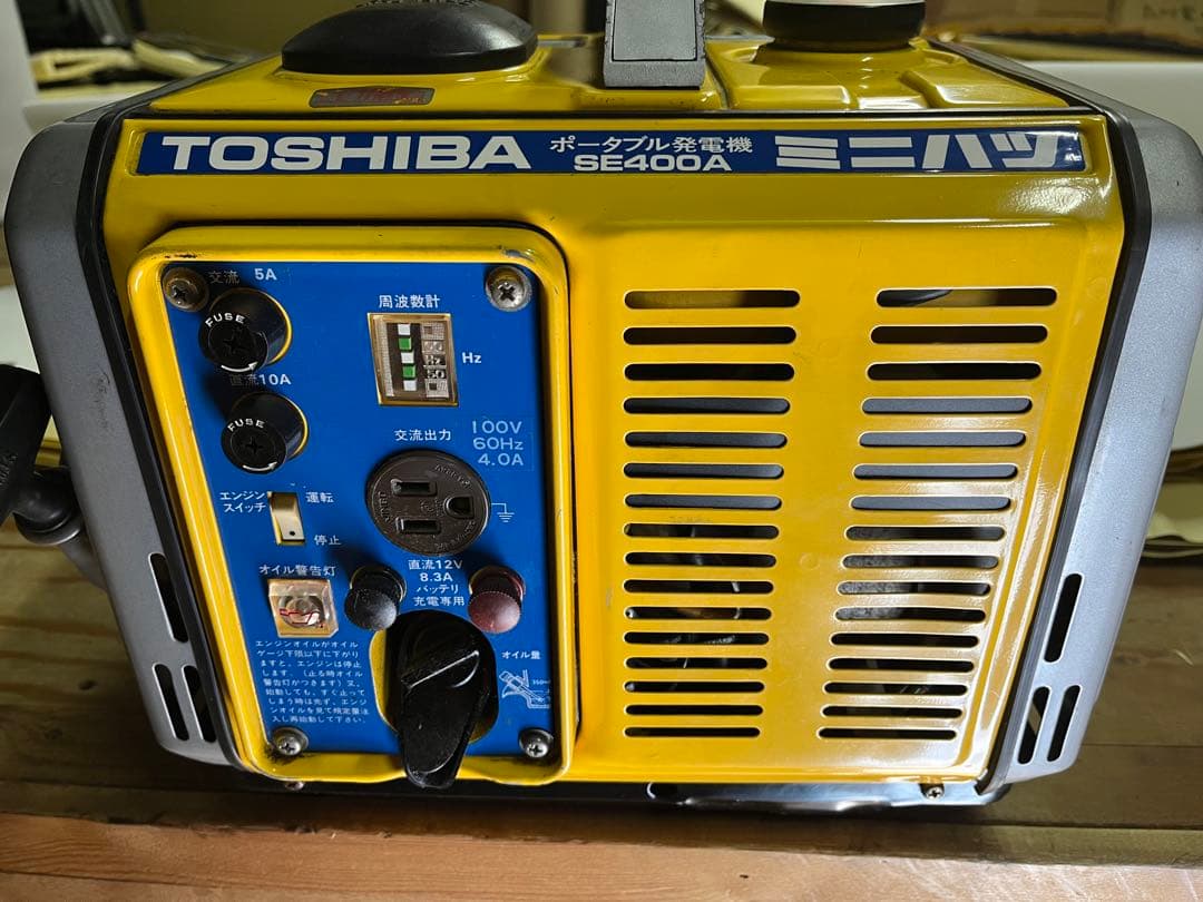 【今週末限定1万円SALE】東芝 エンジン 発電機 SE400A