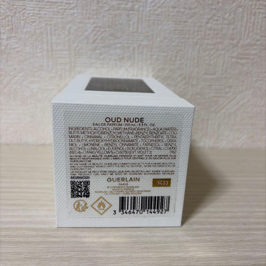 ゲラン ラールエラマティエール ウードヌード 100ml