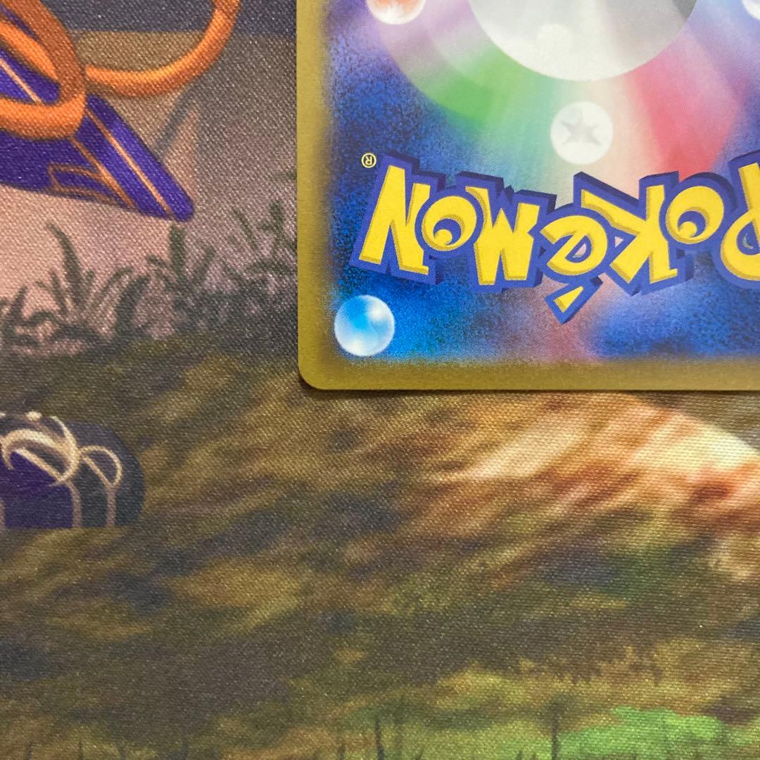 ポケモンカードゲーム　レックウザvmax ur