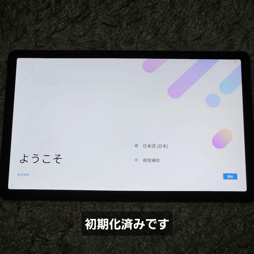 【極美品】 Lenovo Tab M10 Plus 3rd Gen LTEモデル