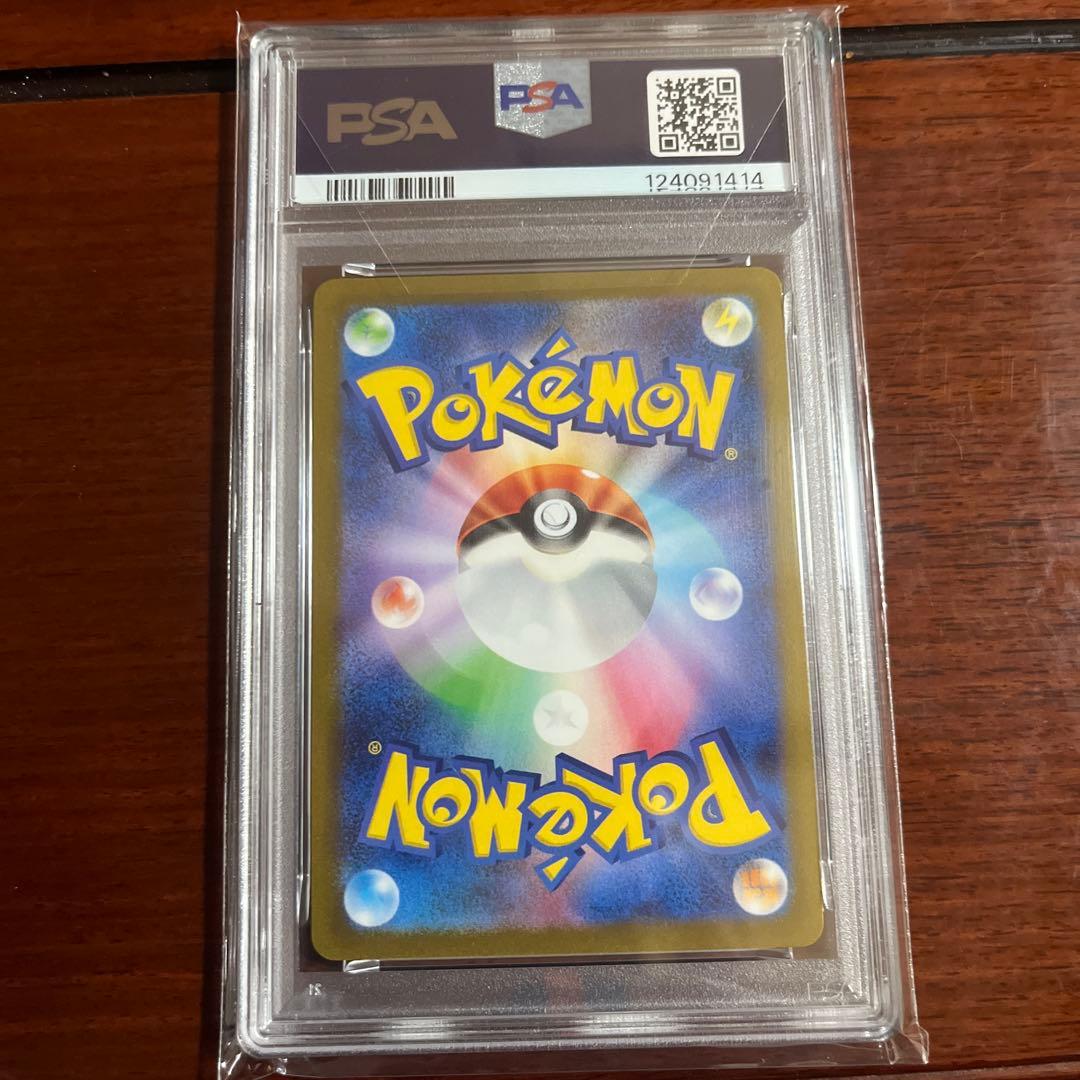つ*り様 ポケモンカード　PSA10 シャワーズ