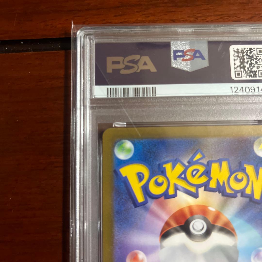 つ*り様 ポケモンカード　PSA10 シャワーズ
