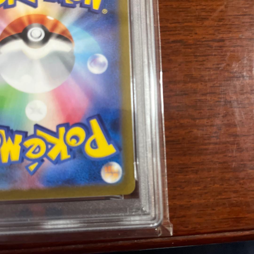 つ*り様 ポケモンカード　PSA10 シャワーズ