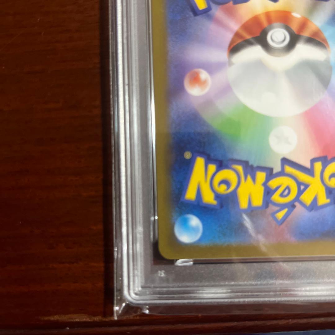 つ*り様 ポケモンカード　PSA10 シャワーズ
