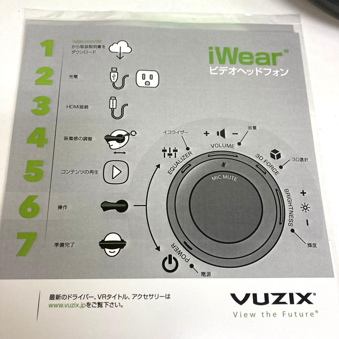 B714-42 VUZIX iWear ビデオヘッドホン　ジャンク