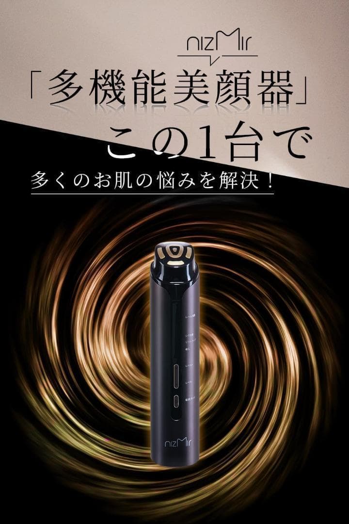 むくみ防止❤️美顔器 高周波美顔器 多機能美顔器　最新平型電極ヘッド EMS