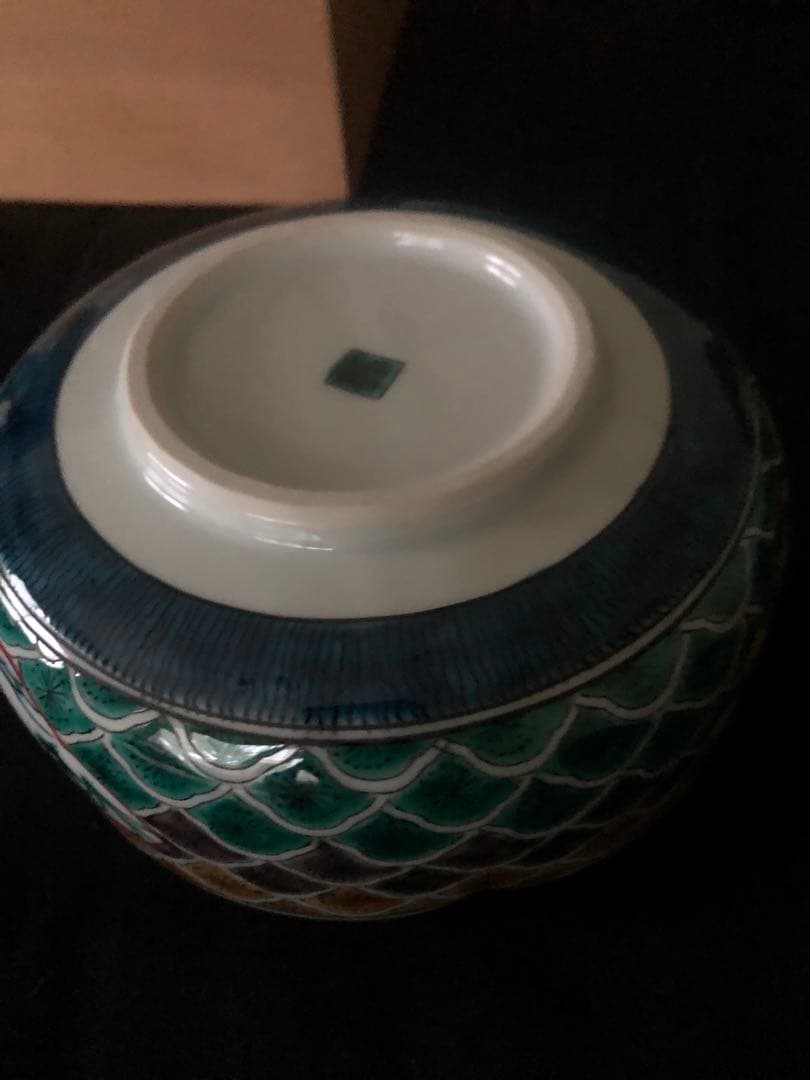 九谷焼 湯山窯 赤絵 菓子鉢 新品未使用 共箱付 松鳥花 山水模様