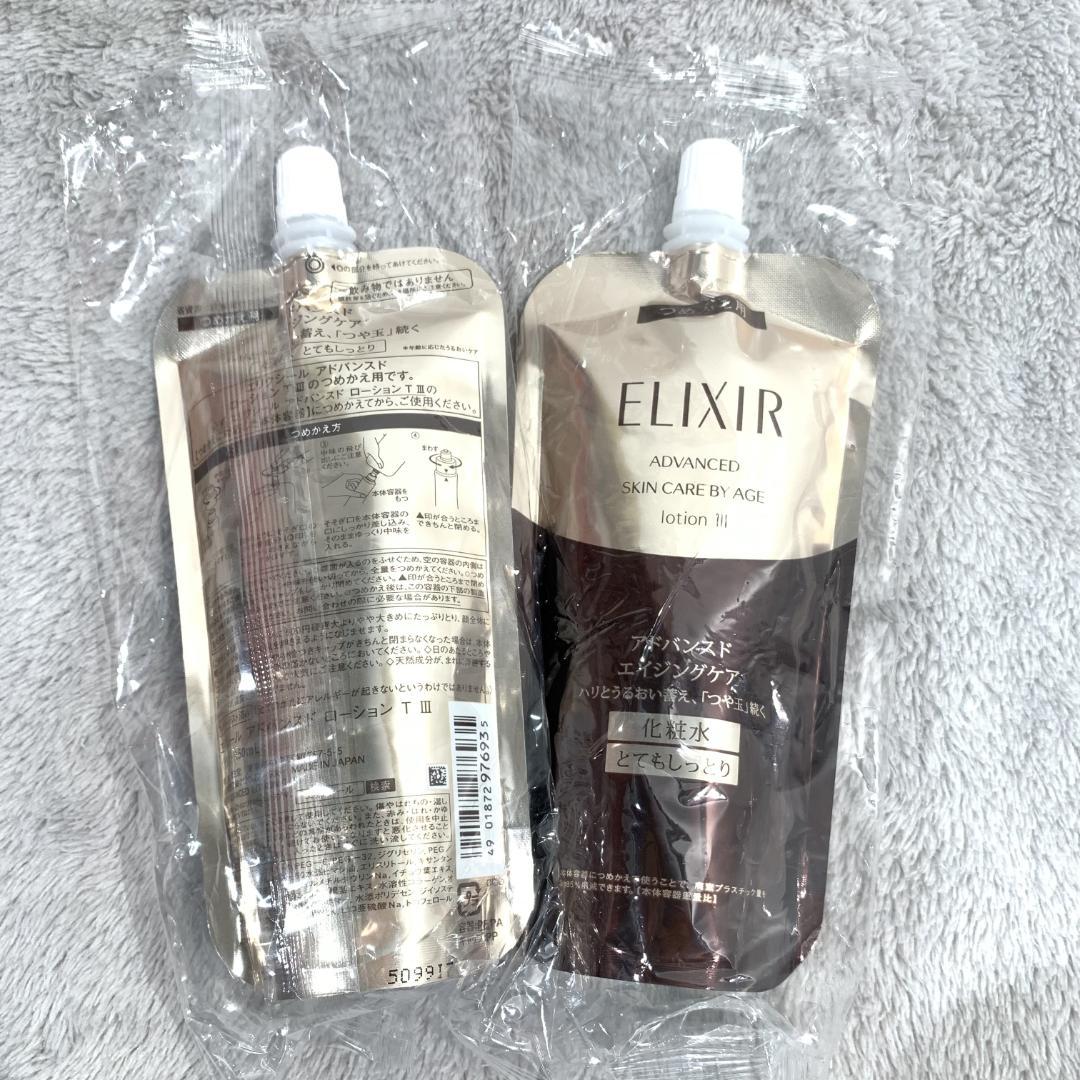 資生堂 エリクシール アドバンスド ローション Ⅲ（つめかえ用）150ml 2個