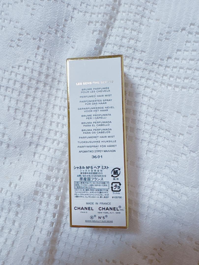 CHANEL N°5 ヘアミスト 40ml