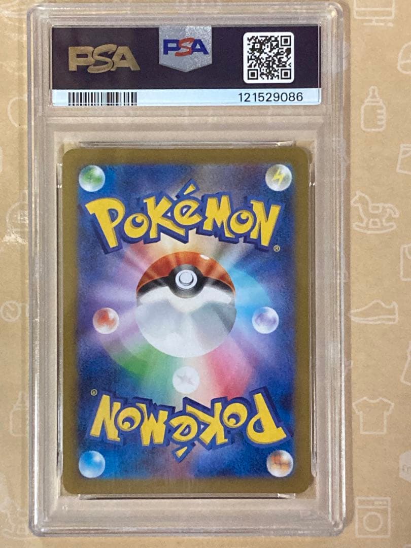 NAGABA グレイシア PSA 10 ポケモンカード