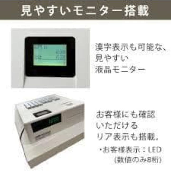 クローバーレジスター　JET-400Z　新品　人気感熱紙送料無料　099977