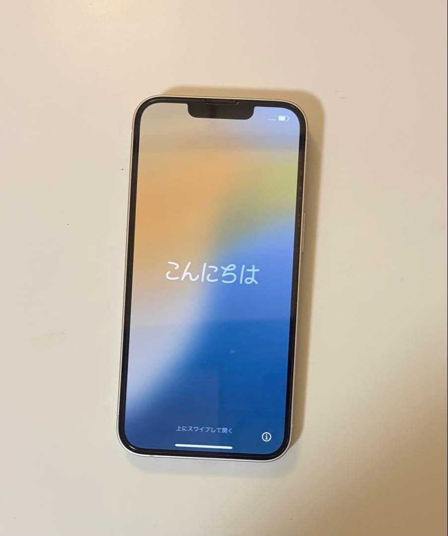 iPhone 14 ホワイト 125GB(スターライト)