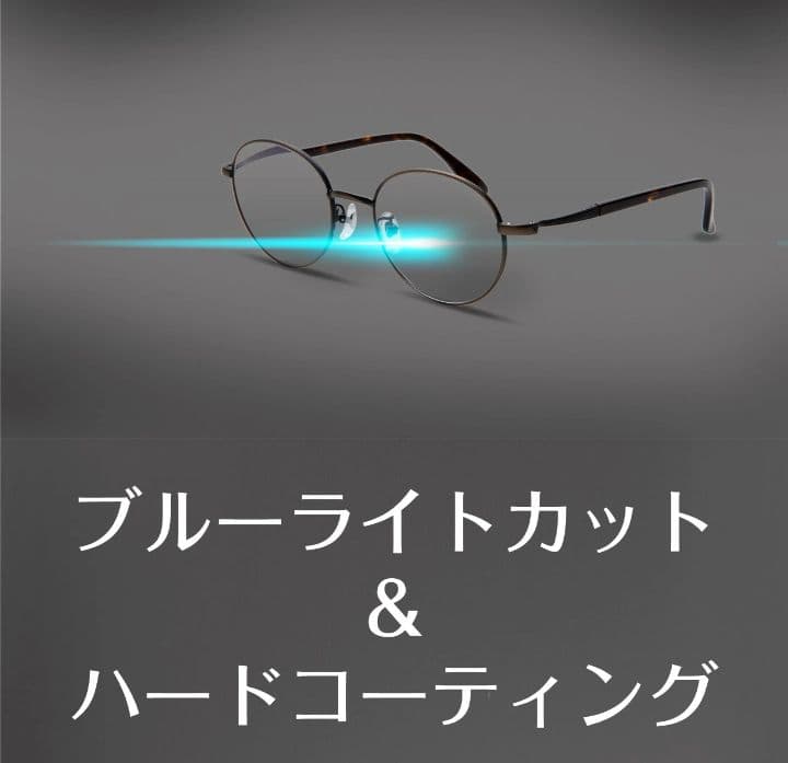 【正規品・新品】ピントグラス　シニアグラス 老眼鏡　中度レンズ　PG707-RE